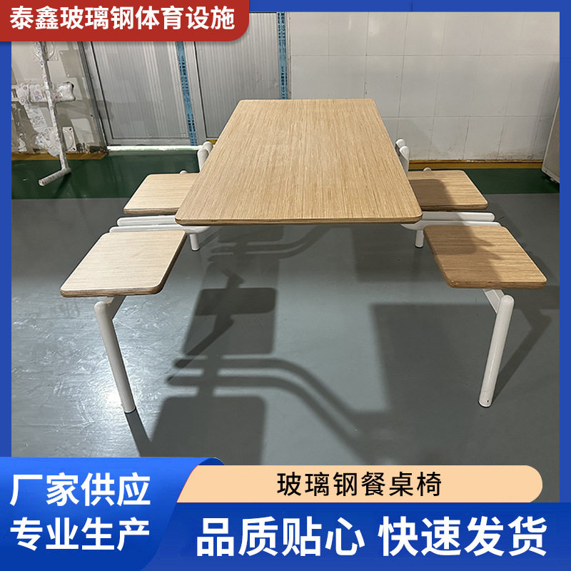 厂家供应4人一体式连体餐桌小吃商业学生连体快餐桌椅现货批发