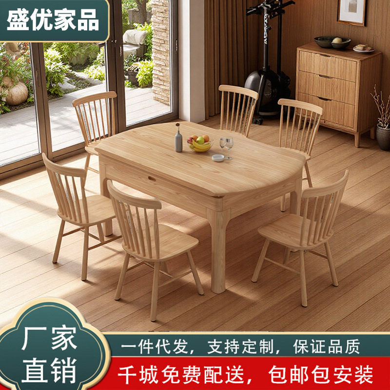 北欧白蜡木全实木餐桌多功能家用折叠伸缩圆桌现代简约餐桌椅组合