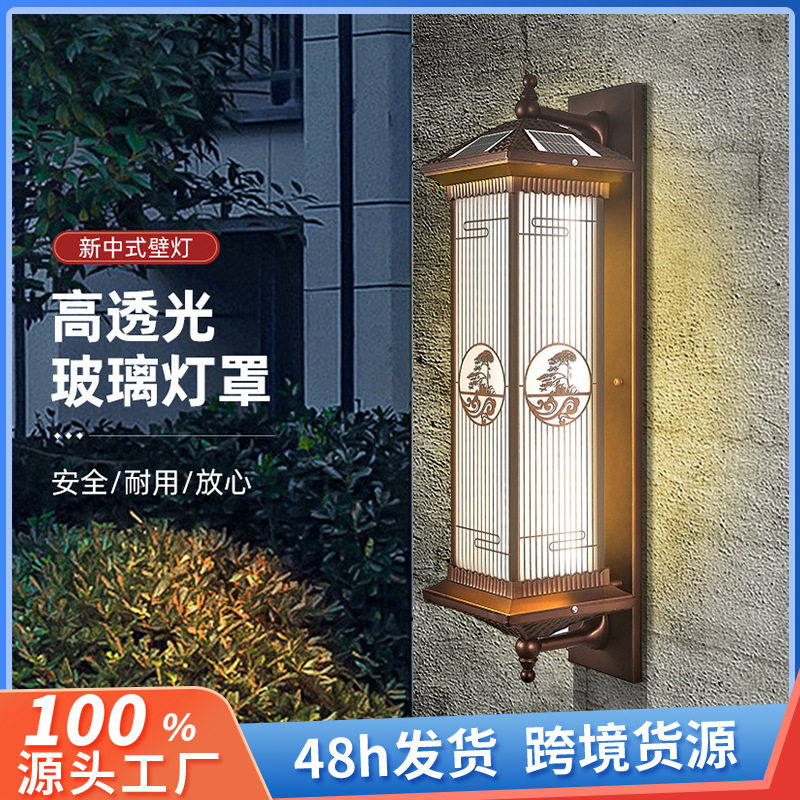太阳能户外壁灯防水别墅庭院灯现代高端中式大门两侧外墙花园壁灯