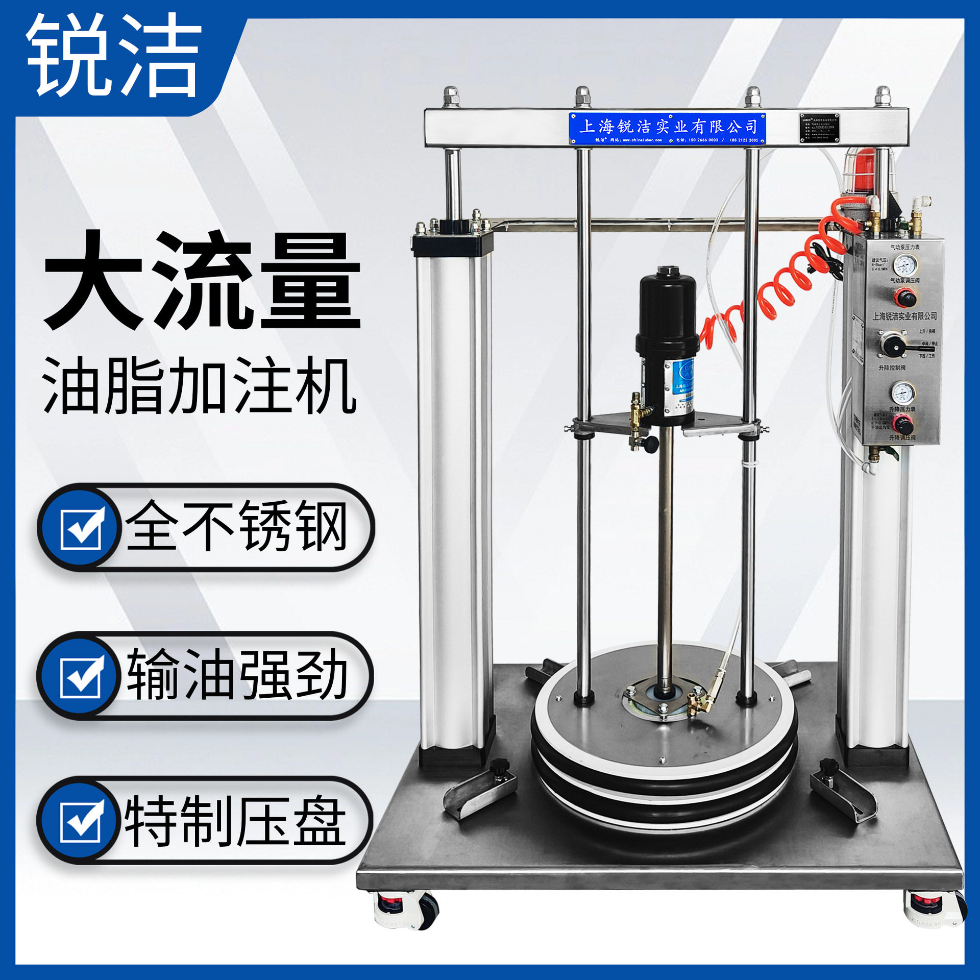 气动双立柱黄油机 180KG铁桶 集中供油 大桶加脂泵 生产厂家200L
