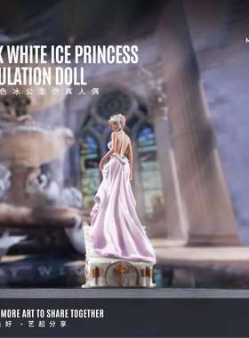 —汇艺MoreArt1:64 粉白色  蓝色冰公主仿真人偶树脂人偶模型