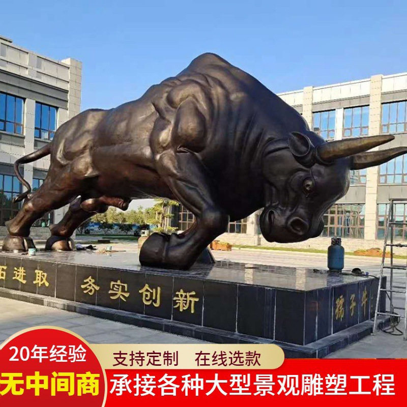 厂家直销博物馆广场铜牛雕塑奋发铜耕牛纯铜孺子牛动物雕塑摆件