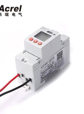 安科瑞交流电能表DDSD1352-C充电桩配套用