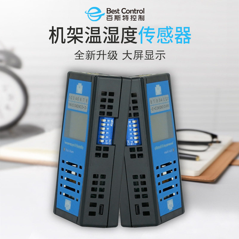 磁吸式RJ45接线485温湿度THD-0102