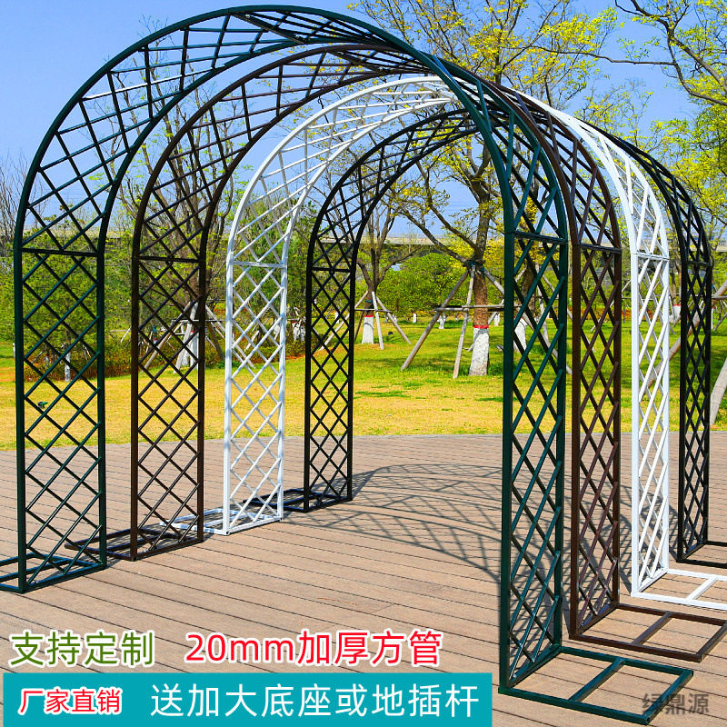 欧式铁艺拱门花架爬藤架庭院户外鲜花月季爬藤花园拱形花支