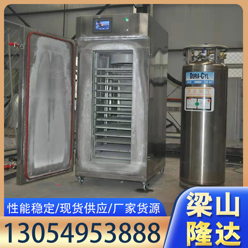 水饺速动设备低温可控速冻面食机器低温隧道式面食海鲜速冻机