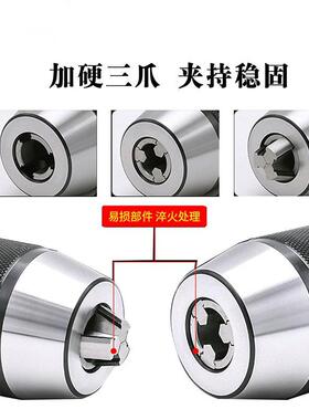 BT40钻夹头一体式NBT/BT30/50-APU0813自紧APU1316短锥夹具钻头