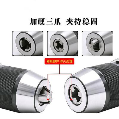 BT40钻夹头一体式NBT/BT30/50-APU0813自紧APU1316短锥夹具钻头