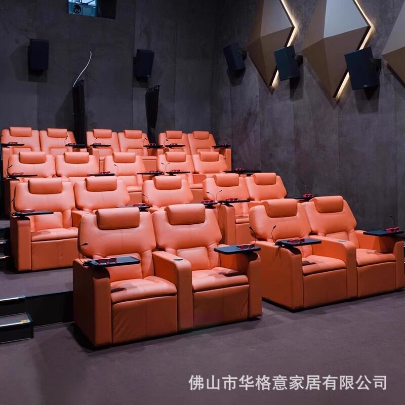 别墅高端影音室沙发私人家庭影院影视厅三电动豪华智能功能舱座椅