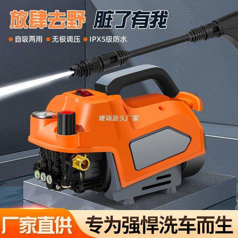 家用多功能手提便携式洗车机大功率高压店用清洗机高压水
