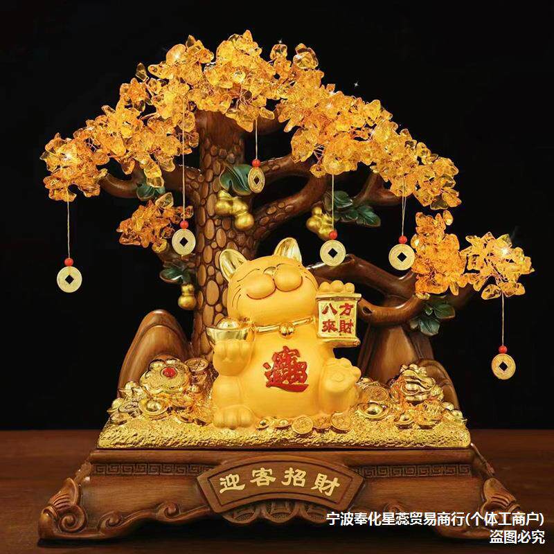批发金蟾招财摆件黄水晶发财摇钱树办公室收银台饭店高档大气开业