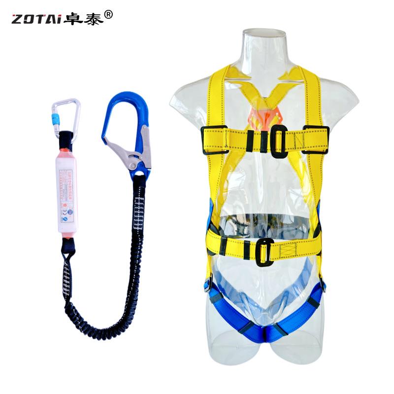 五点式安全带欧式全身式护腰防坠落保险带高空作业弹力安全绳