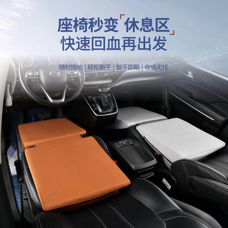 汽车旅行可折叠平躺垫床垫自驾午休填平垫椅前后排副驾驶睡觉神器,收纳整理,烫衣板及配件,淘宝优惠券,粉丝福利购,淘宝优惠卷