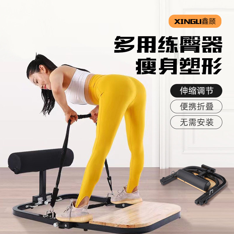家用练臀器械蜜桃臀塑型器女健身器材练臀器臀桥器瑜伽辅助美臀仪