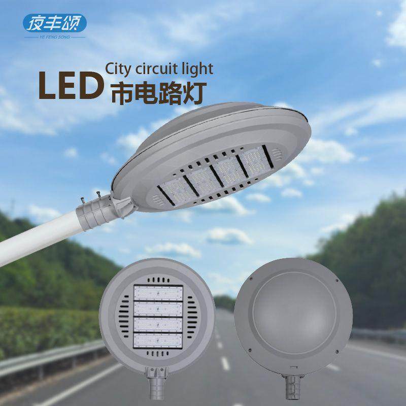 6米LED路灯头户外市政道路150瓦模组市电新农村道路工程照明路灯