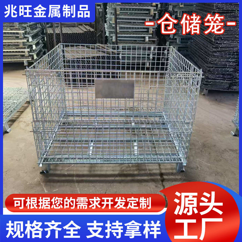 大型可折叠万向移动蝴蝶笼分拣筐仓库周转笼多尺寸储物笼