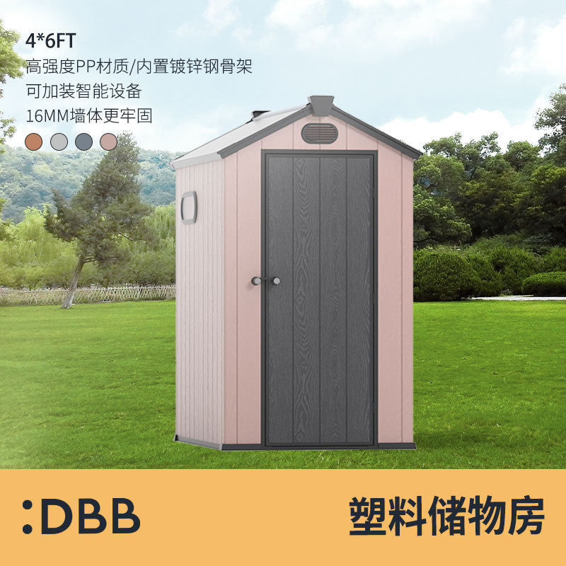 花园户外工具铁皮房直销室外移动活动板房塑料储藏室收纳储物房