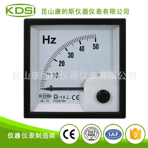 供应 直流电压频率表BE-72 DC10V 50HZ指针式电压表 配电柜仪表
