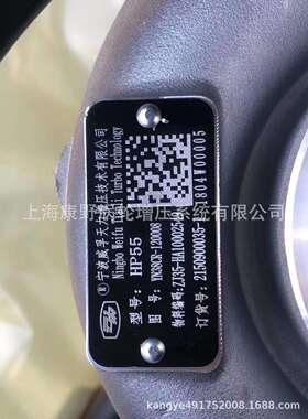 云内增压器YN38CR-120008-120002ZJ35-HA10002549-HA10001122