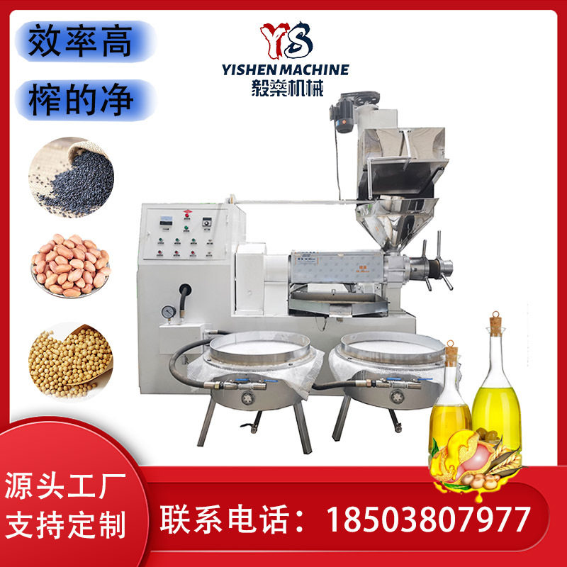 大型芝麻茶籽螺旋榨油机厂家现货中型花生葵花籽大豆全自动榨油机
