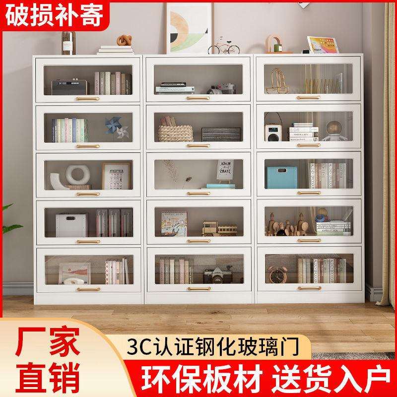 书柜带防尘玻璃门家用置物架卧室收纳柜子靠墙展示柜客厅落地书架