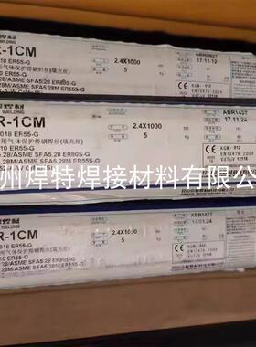 昆山京雷GMR-W9Nb耐热钢MIG盘丝ER90S-B9无镀铜ER62-b9焊丝1.2mm