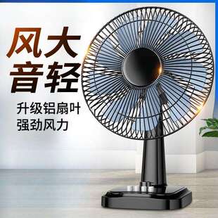 电风扇台式家用静音学生宿舍16寸大台扇桌面小风扇摇头转页落地扇