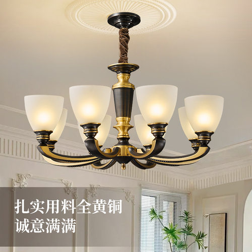 全铜美式复古客厅吊灯大厅主灯卧室餐厅极简大气高级感北欧中古灯