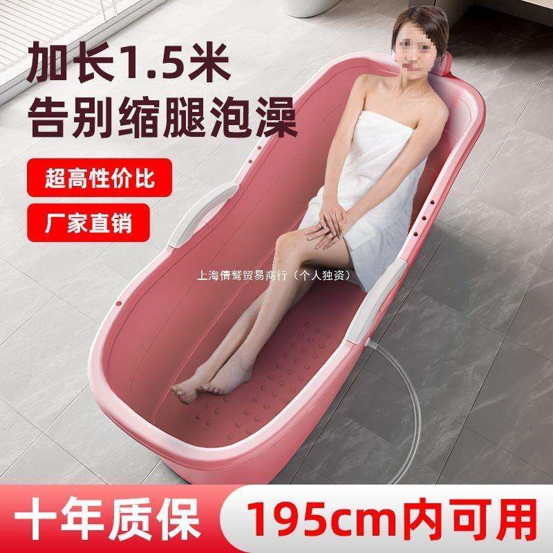 成人泡澡桶全身特大号浴缸家用洗澡桶塑料浴桶全身洗澡盆儿童浴盆
