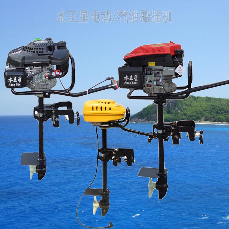虾塘电动挂桨机海水养殖立式挂桨机小型汽油四冲程船挂机