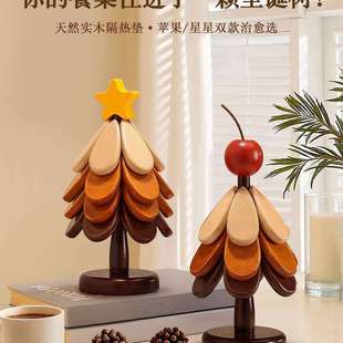 高级感圣诞树隔热垫餐桌摆件创意一棵树实木防烫锅垫折叠杯垫碗垫