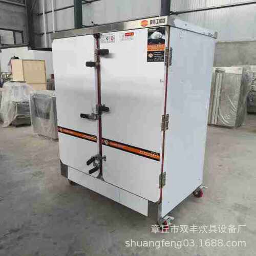 供应小型不锈钢家用电蒸柜电蒸箱米饭小蒸柜不锈钢蒸柜厂家