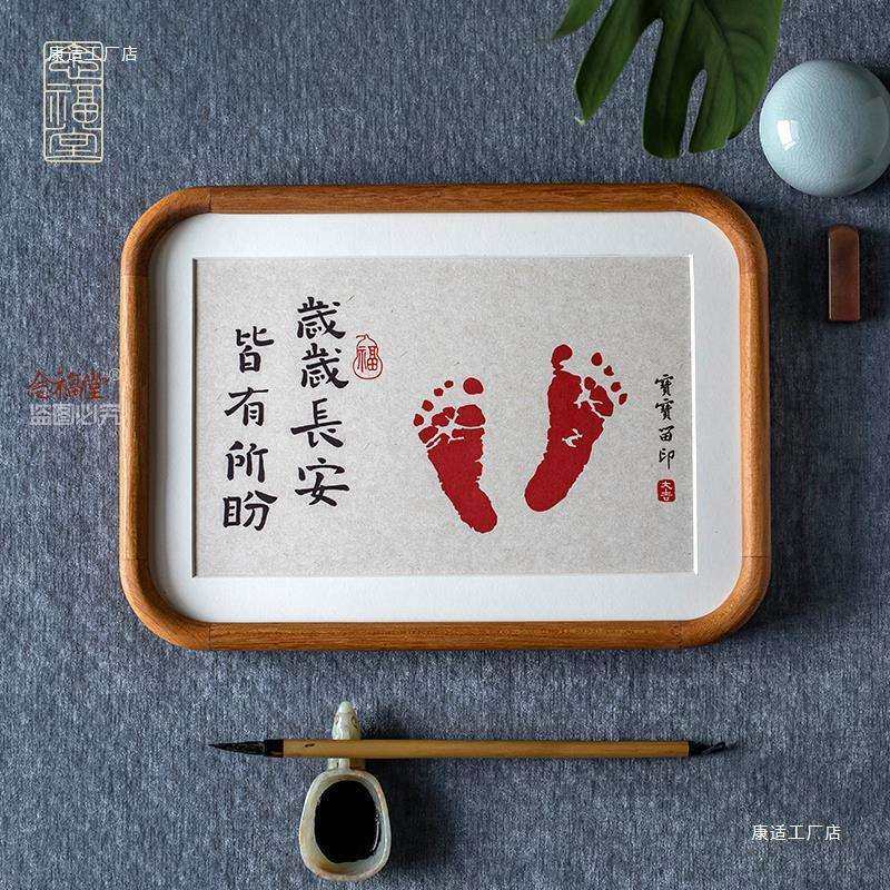 宝宝周岁手足印画实木相框摆台脚印满月百天留念留印手写书法,纺织面料/辅料/配套,纺织机械配件,淘宝优惠券,粉丝福利购,淘宝优惠卷