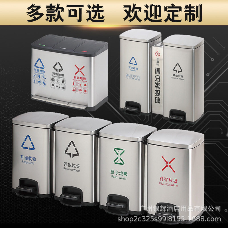 分类垃圾桶不锈钢带盖室内双桶二三四脚踏环保垃圾箱酒店商场大堂