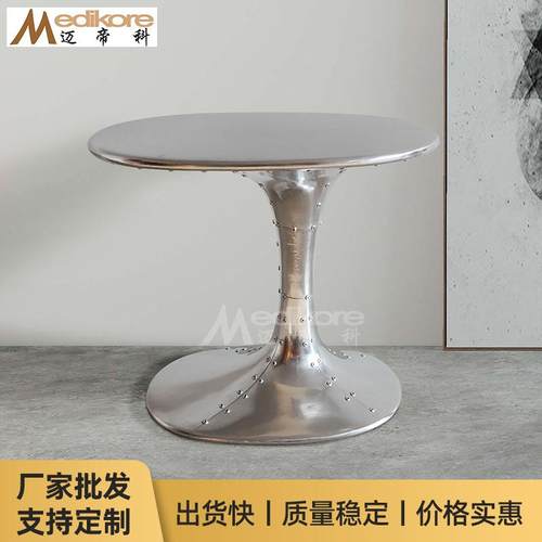 创意复古工业风沙发边几设计师个性家用办公铝皮茶几