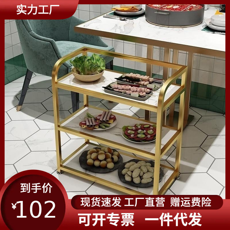 餐厅菜架厨房商用铁艺上菜架专用多层置物架专用三层置物架火锅店