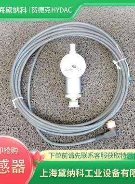 贺德克EDS3348-5-0016+ZBE08压力继电器经销德国HYDAC压力开关