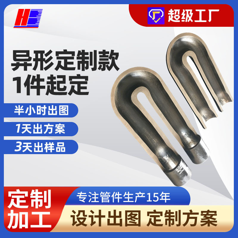 180度弯管电站T91T22弯管加长直段弯管小半径弯管合金钢耐腐蚀