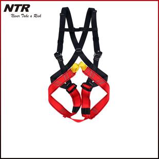 儿童全身式安全带户外登山攀岩用品高空安全带游乐场泰州耐特尔