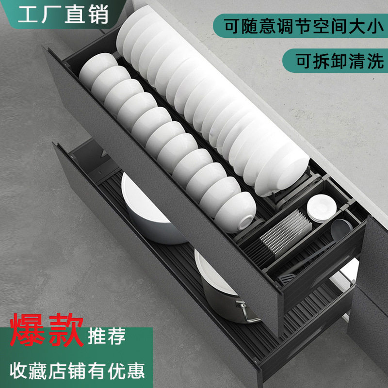 不锈钢全铝浅柜厨房橱柜拉篮抽屉式阻尼双层碗碟拉篮嵌入式碗碟篮