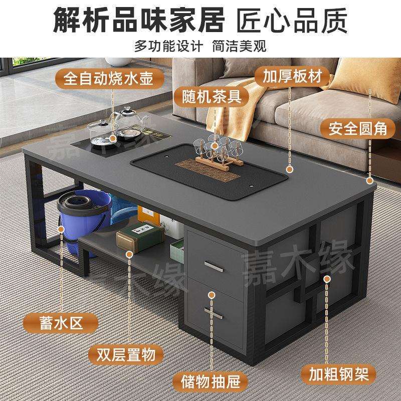 茶几客厅中式家用简约办公室茶台小户型功夫泡茶台全自动一体茶桌