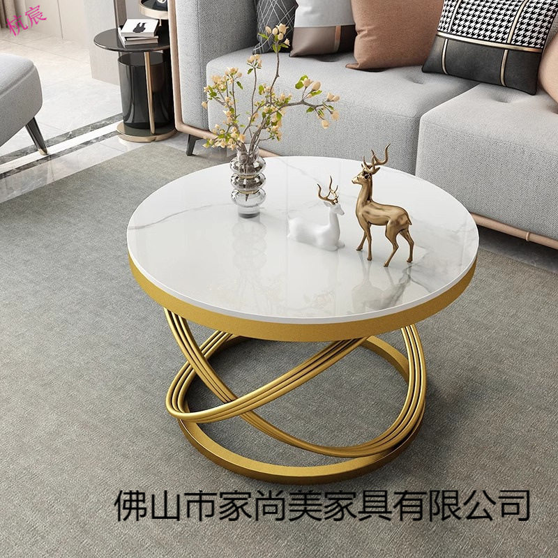 整装家用小茶几奶油风阳台岩板轻奢高级感小户型客厅圆形桌子组合