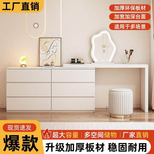 梳妆台卧室现代简约斗柜一体梳妆柜小户型轻奢床尾柜可伸缩化妆桌