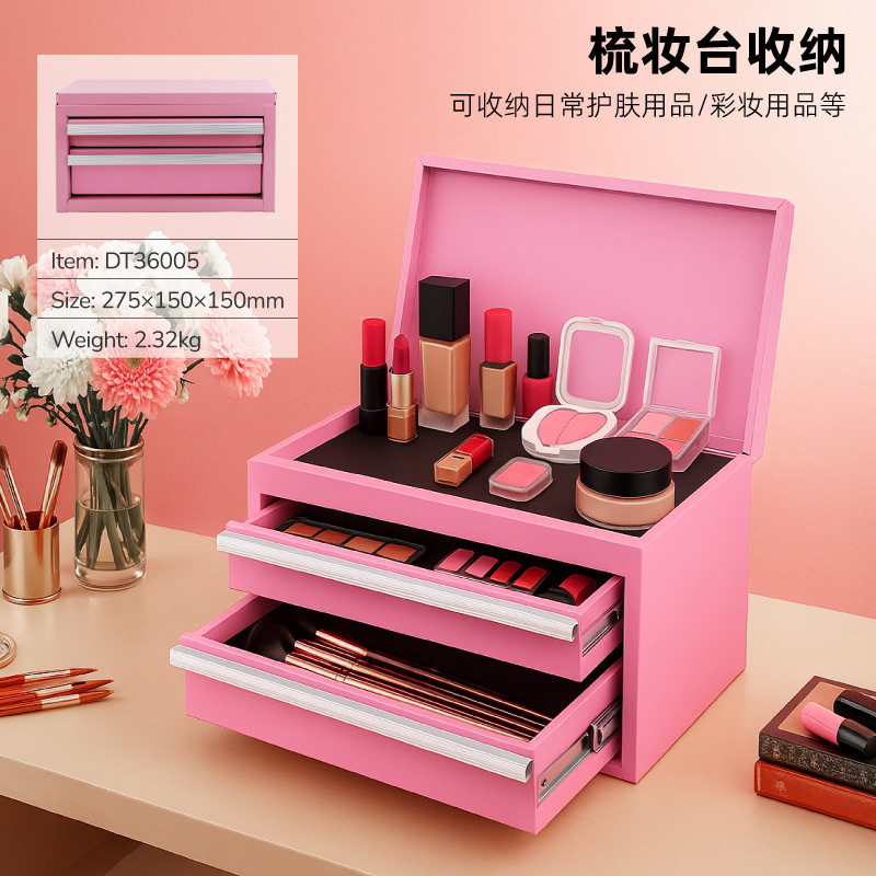 迷你铁箱桌面工具箱家用抽屉多层精致小铁箱mini收纳手提式