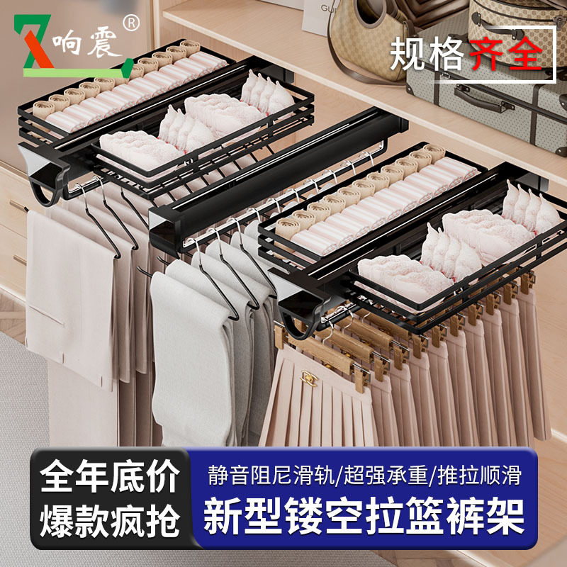 新型顶装伸缩裤架衣柜内置抽拉式家用五金拉篮阻尼轨道多功能伸缩