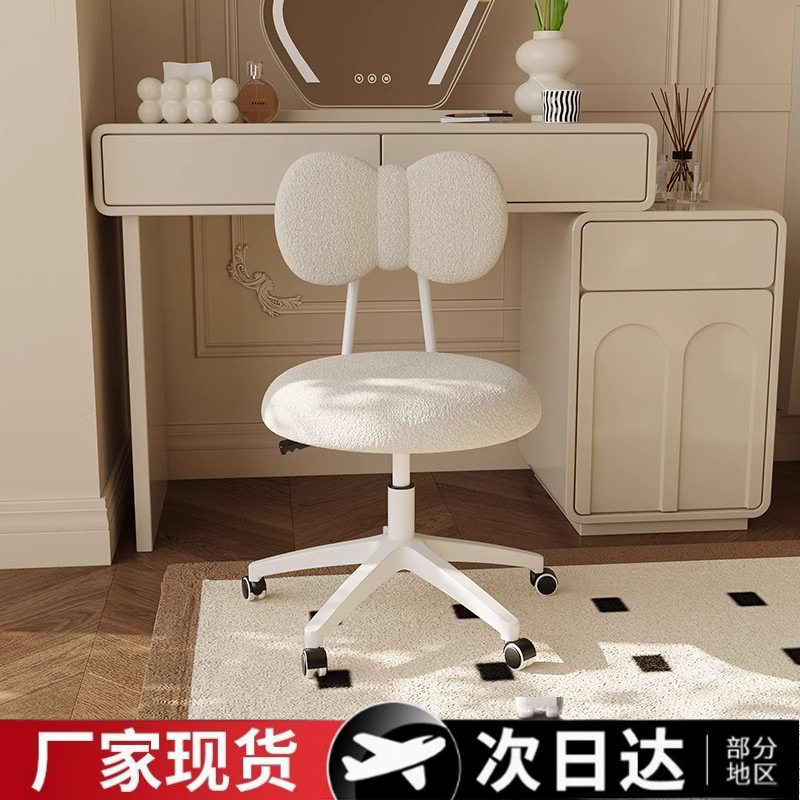 旋转卧室梳妆台直发蝴蝶结升降椅子化妆凳靠背椅梳妆凳化妆桌