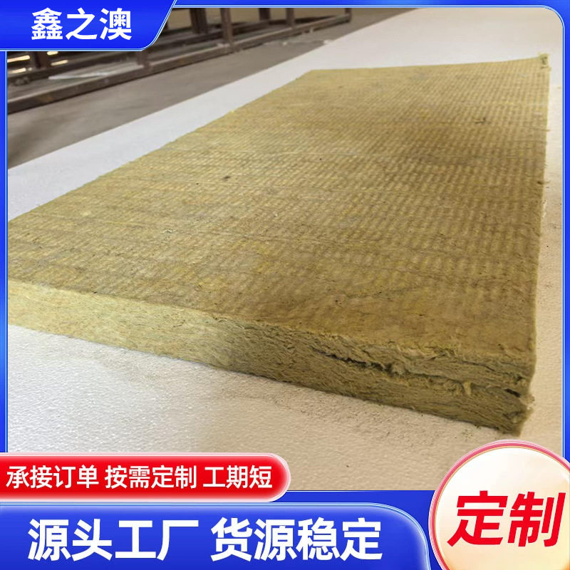 砂浆纸岩棉板外墙保温防火岩棉复合板屋面阻燃轻质防火保温板批发