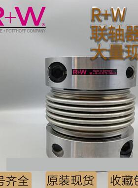 德国R+W联轴器RWBK3/15/48BK3/30/65BK3/150/75波纹管连轴器