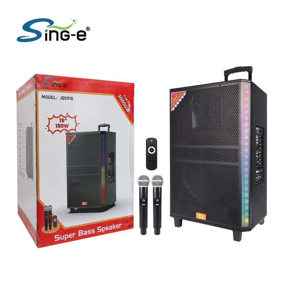 Sing-eJQS918大功率15英100W手推车户外卡拉OK音箱商演聚会演出
