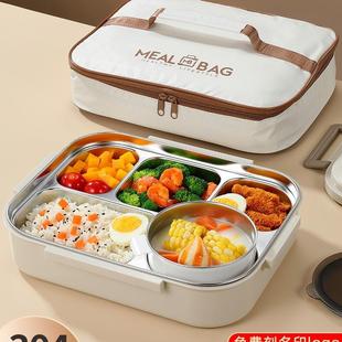 带盖大号五格饭盒带汤碗上班族餐盒保温304不锈钢餐盘大容量